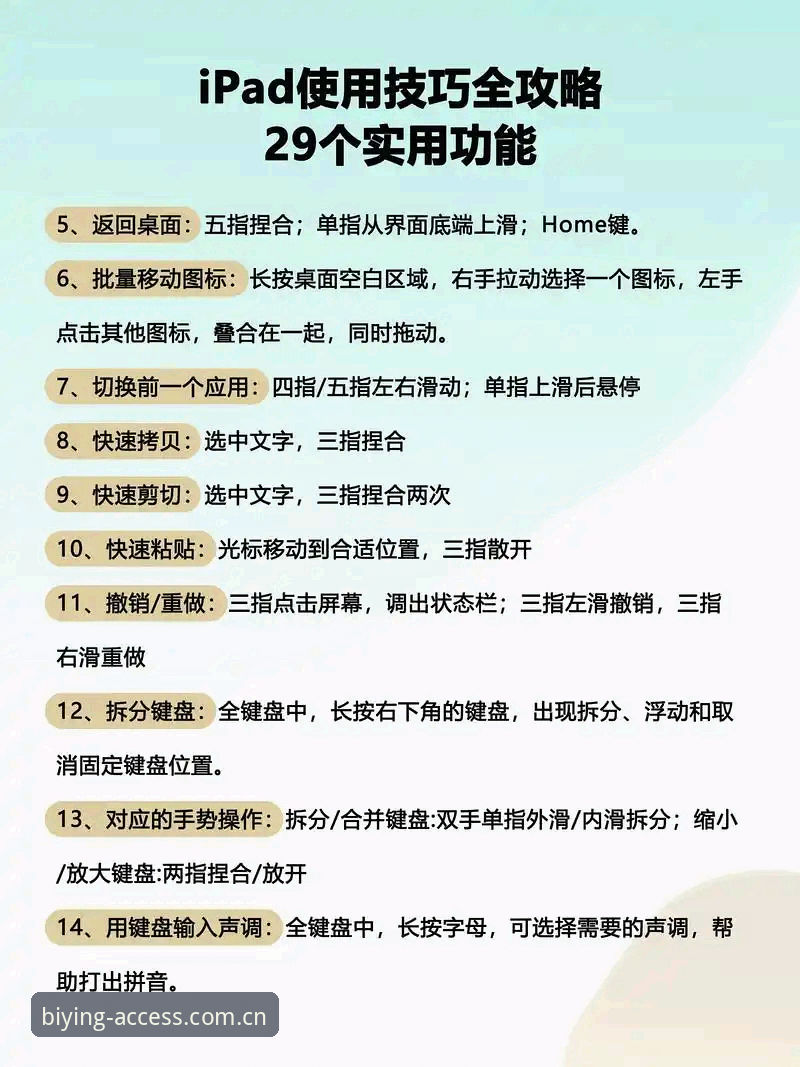 必赢官网苹果版推荐新手教程：一个老用户的数据化体验手记