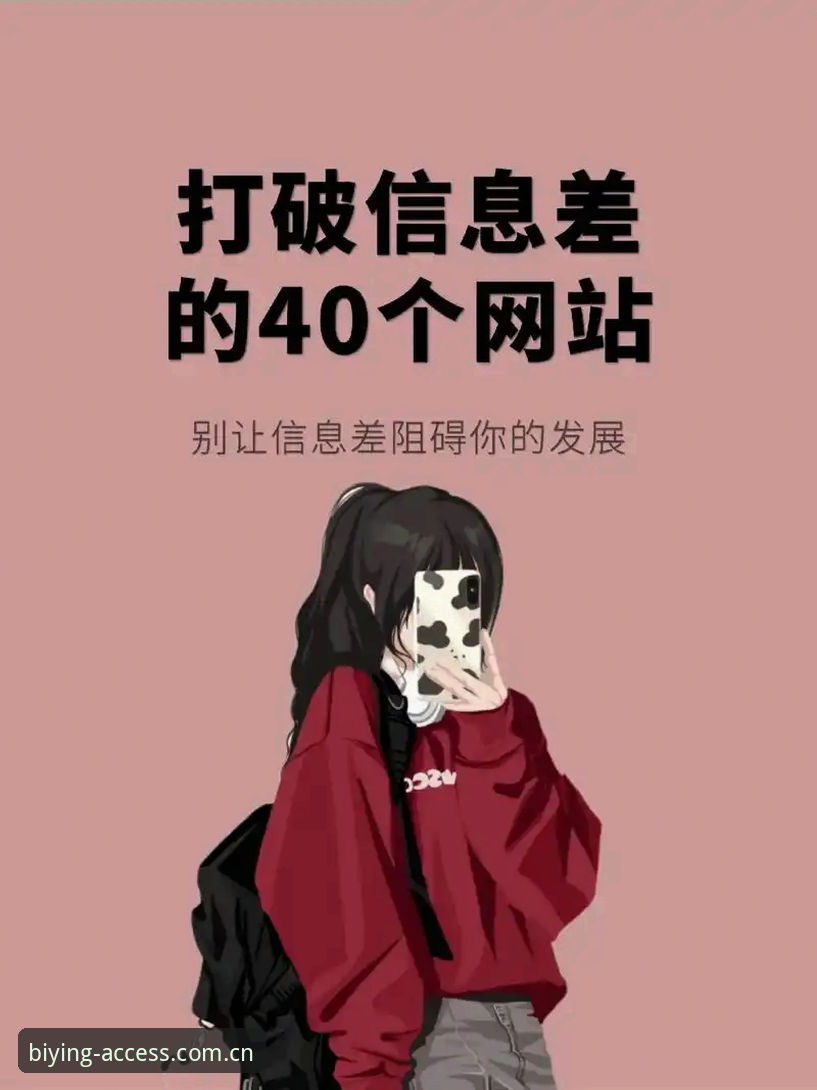 必盈CN最新网址换了，和旧版到底差在哪？
