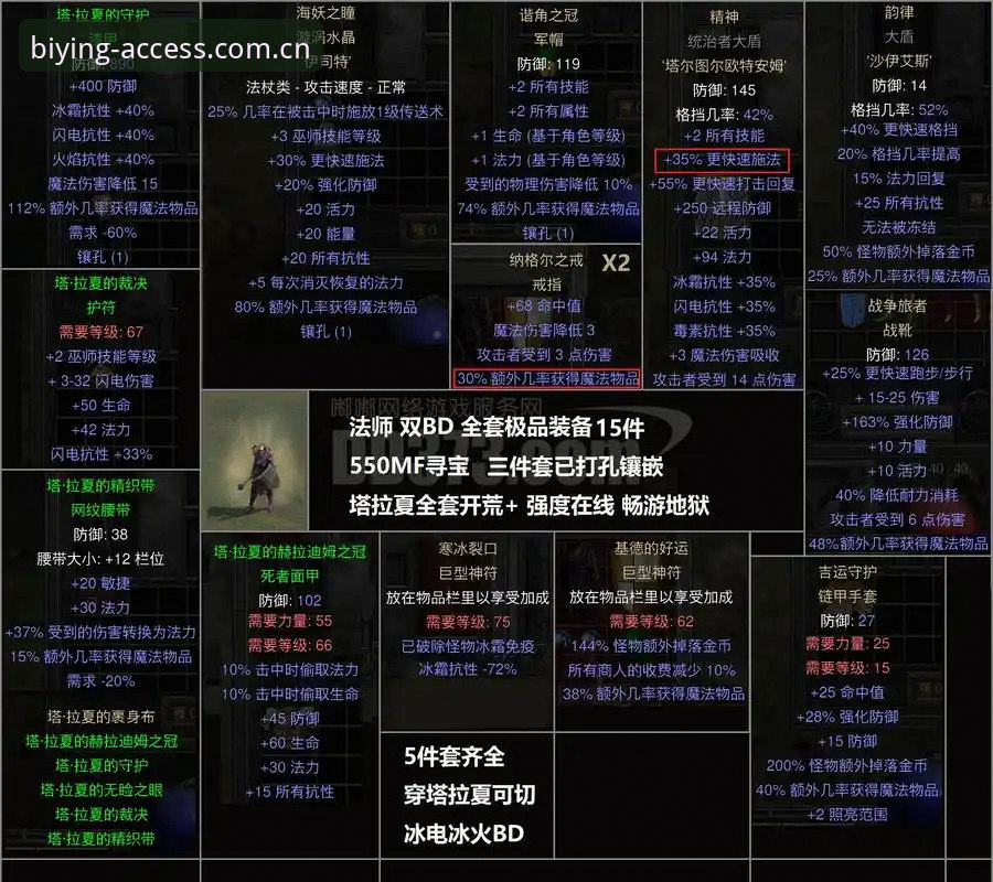 老玩家拆解必赢体育赛事数据使用技巧，这几处坑很多人踩过